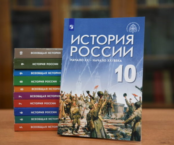Появится учебник истории с разделом про СВО на Украине